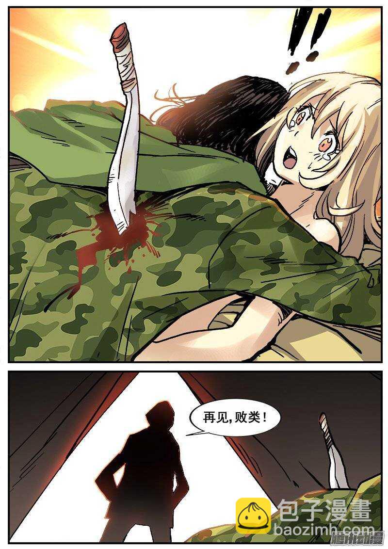 178 旧街区之一-第181话