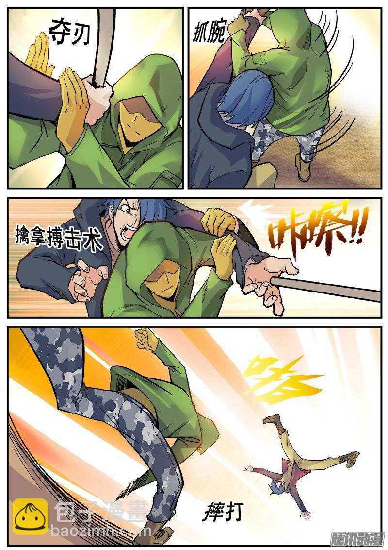 178 旧街区之一-第181话