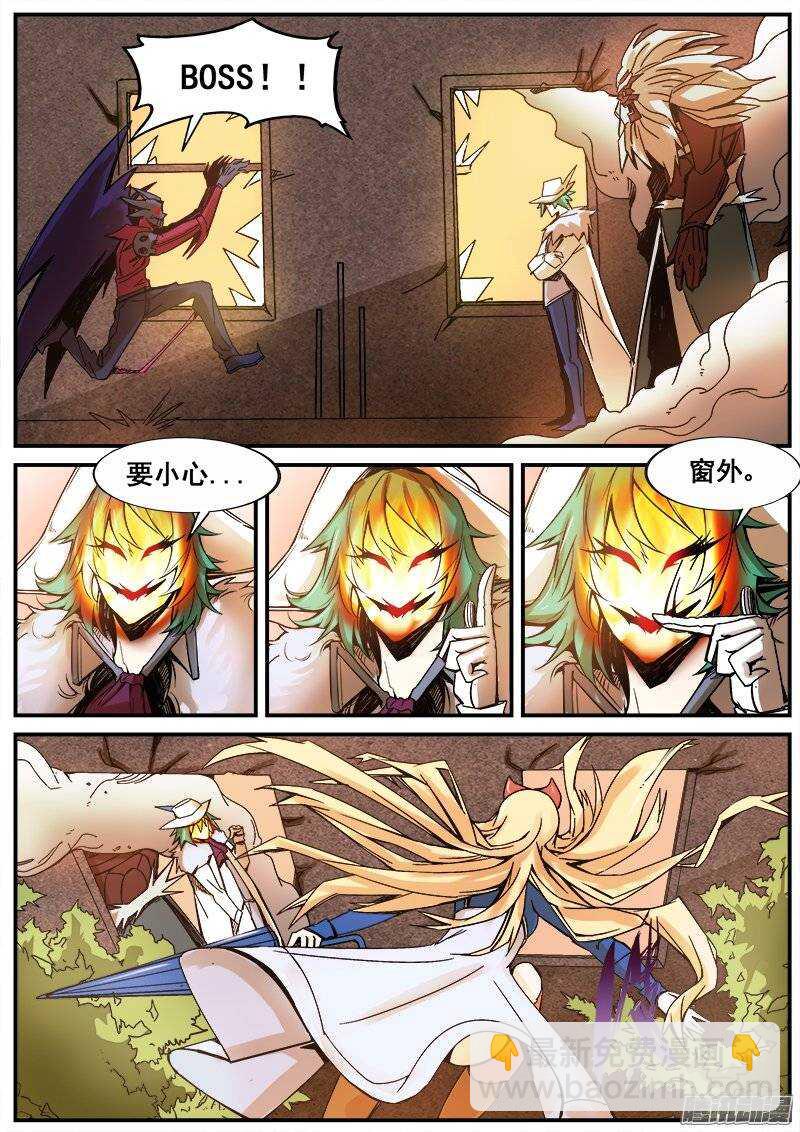 182 PARADISE-第185话