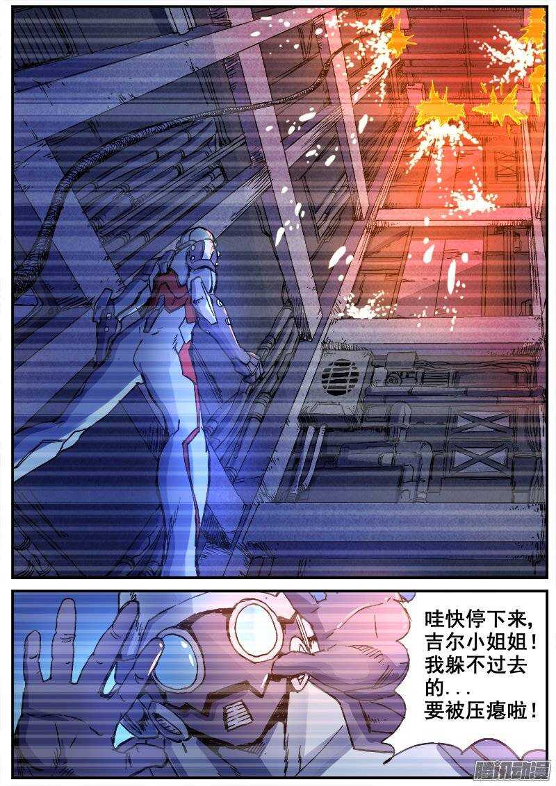 192 修行失败-第195话