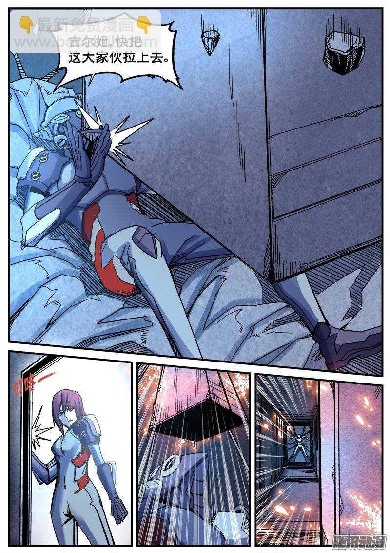 192 修行失败-第195话
