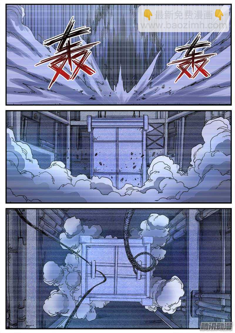 192 修行失败-第195话