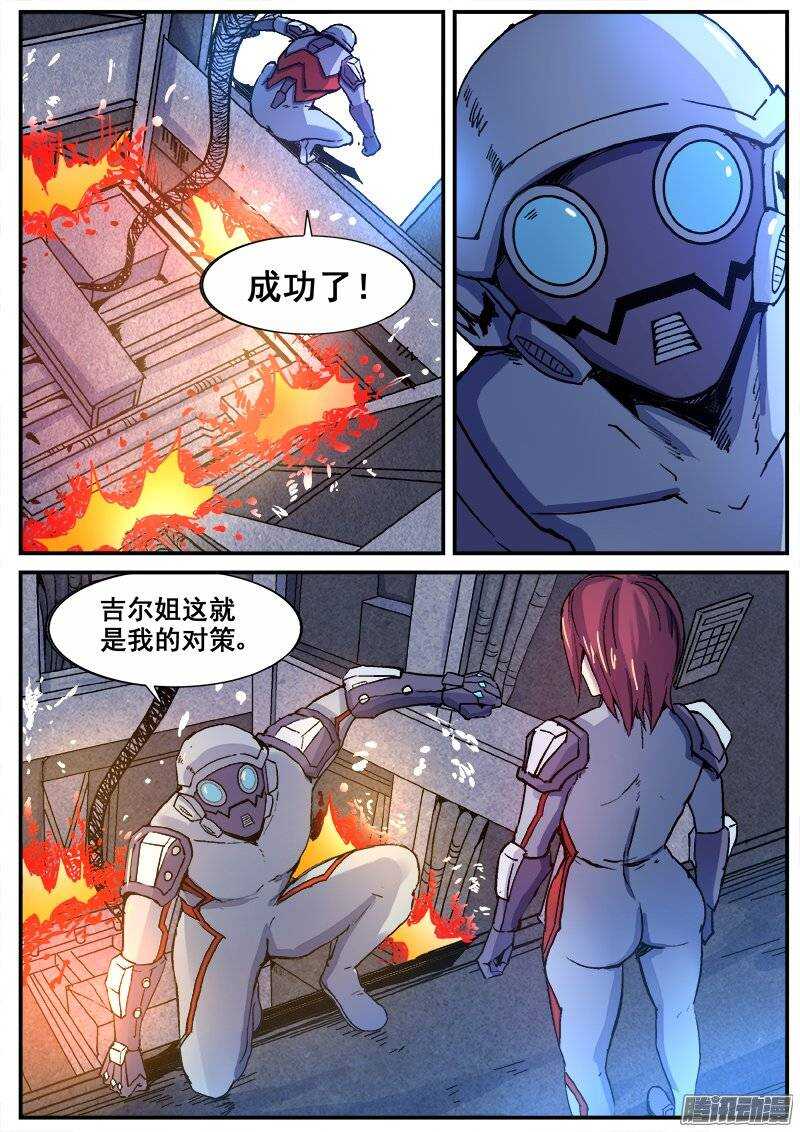 192 修行失败-第195话