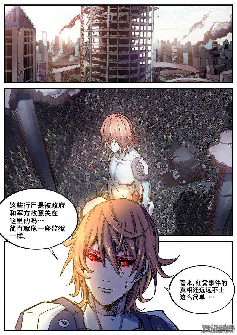 194 围困-第197话