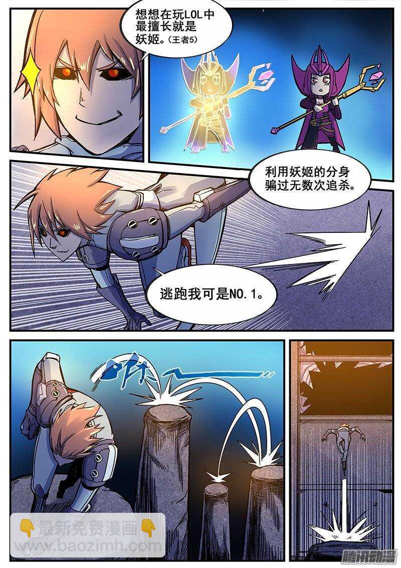 194 围困-第197话