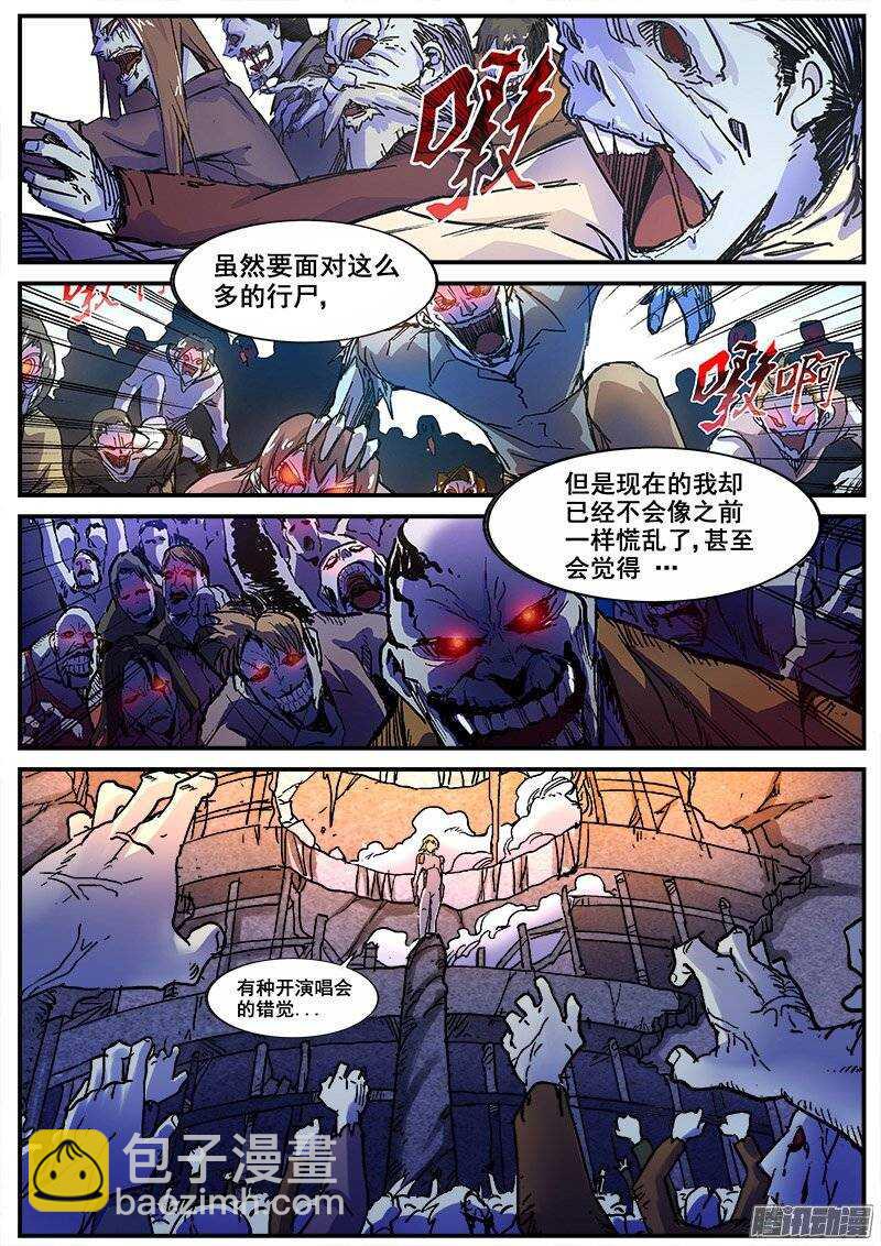 194 围困-第197话