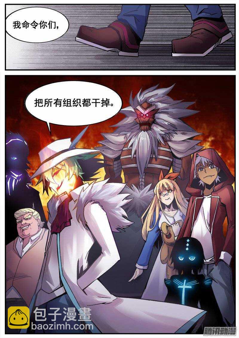 198 召唤-第201话