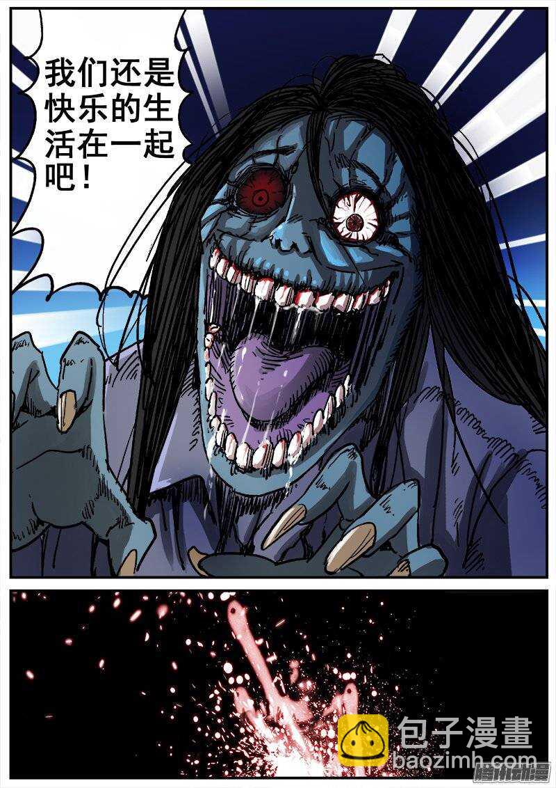 200 地下1楼！-第203话