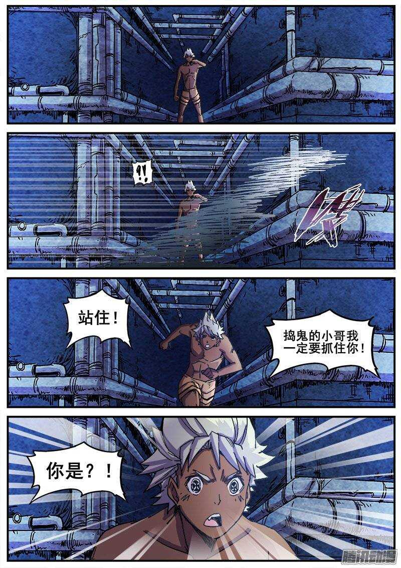 200 地下1楼！-第203话
