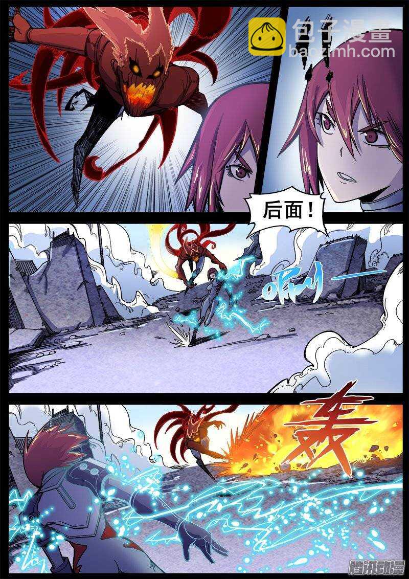 202 意外-第205话