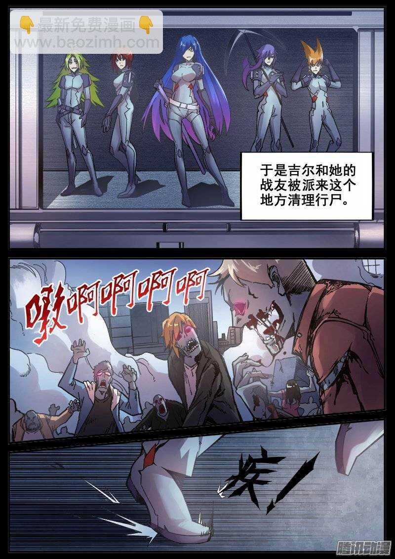 202 意外-第205话