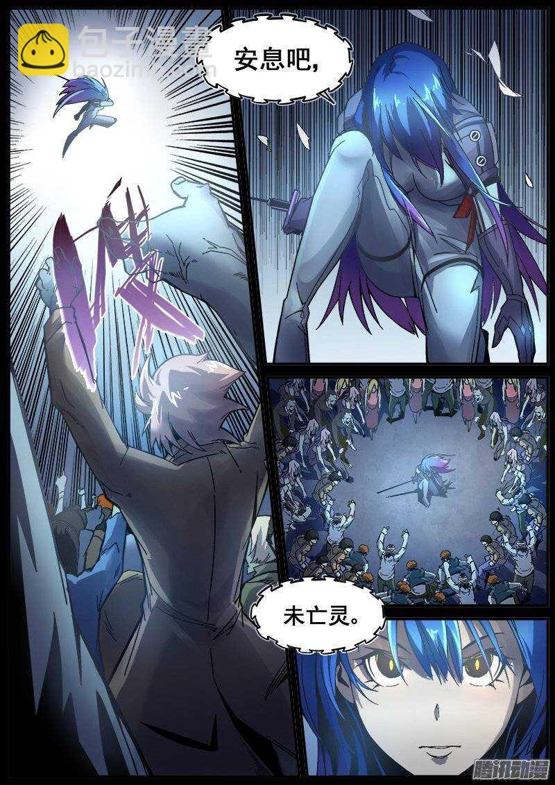 202 意外-第205话