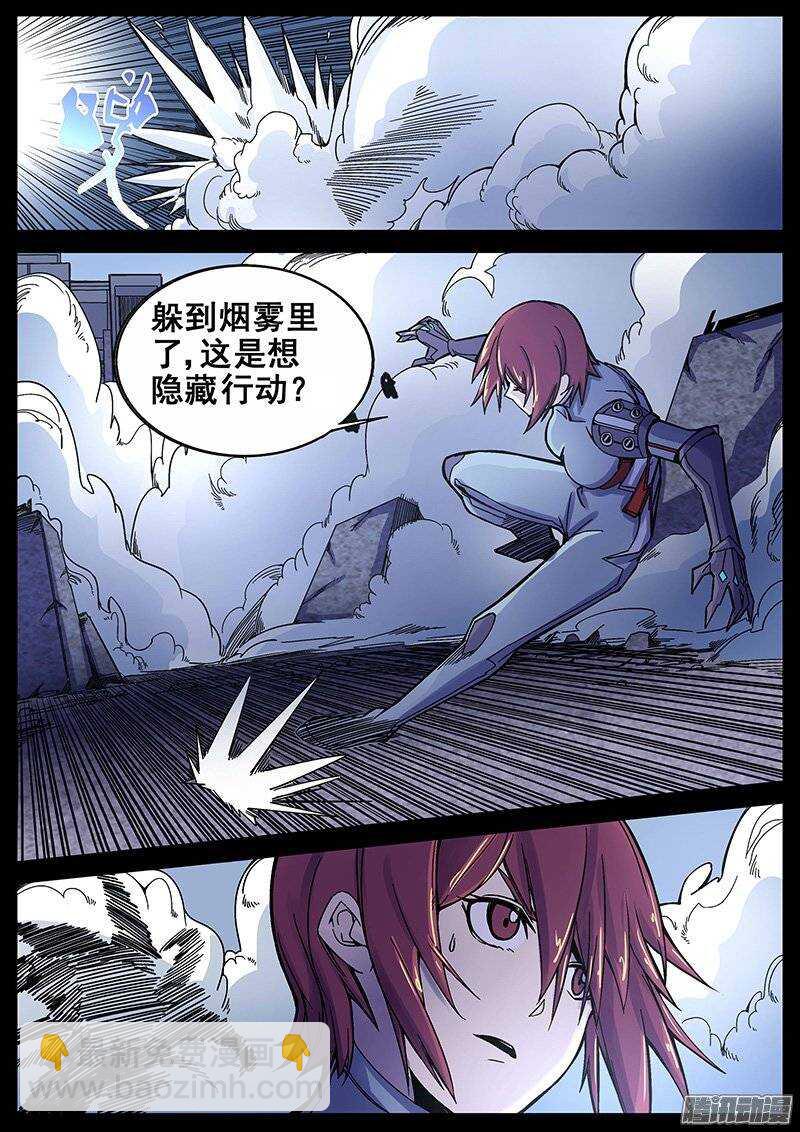 202 意外-第205话
