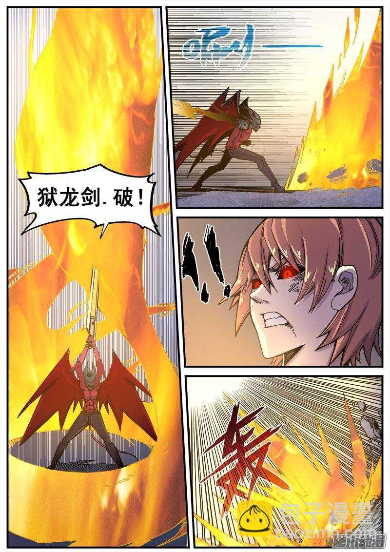 208 超速再生-第211话