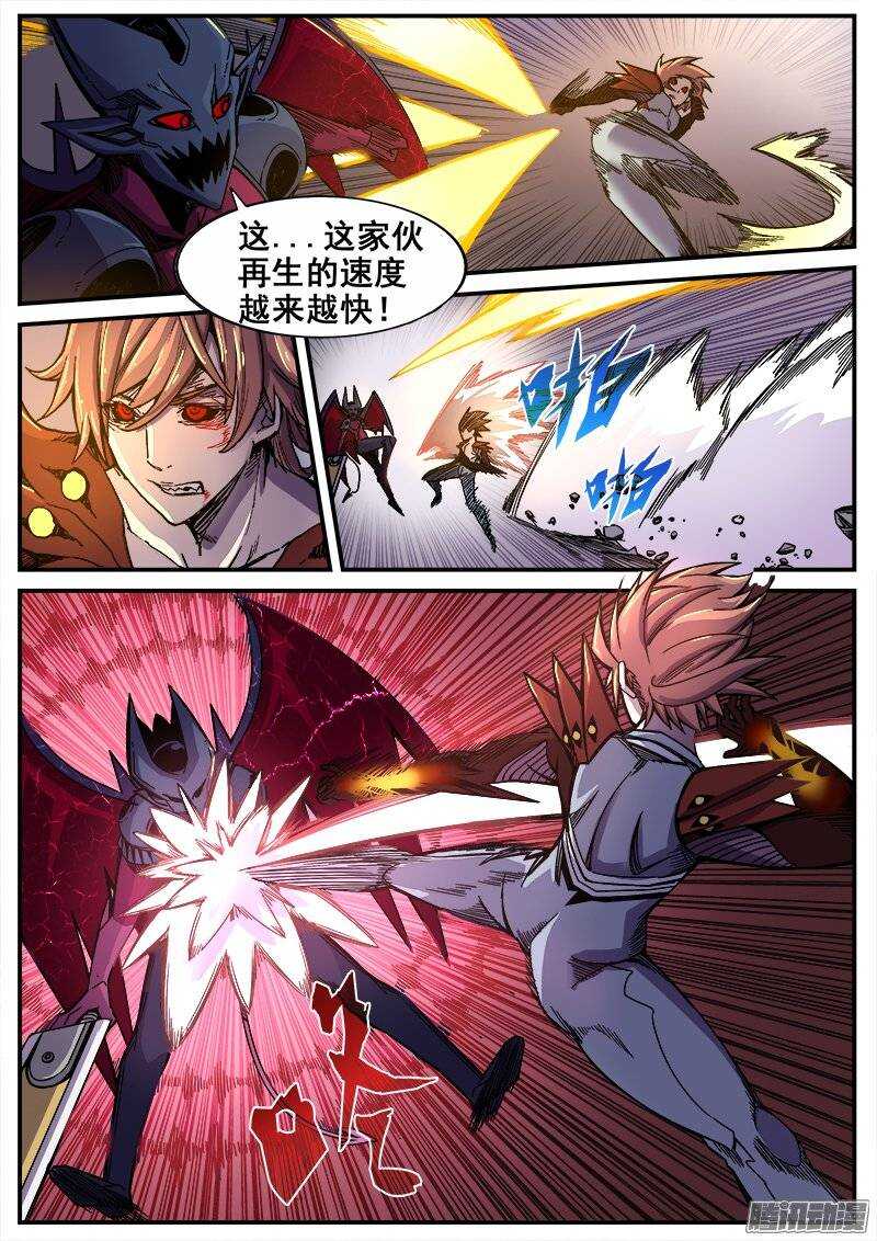 208 超速再生-第211话