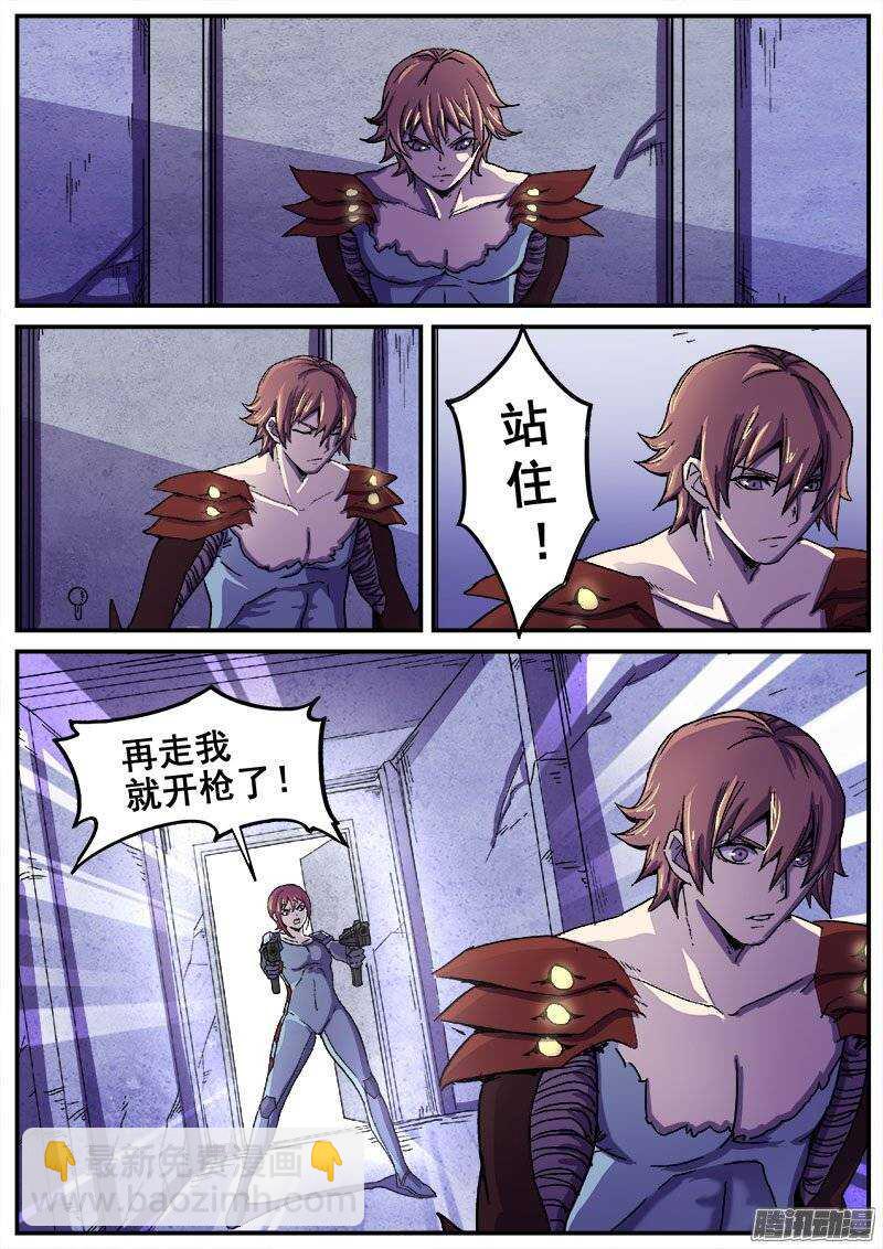 212 监视-第215话