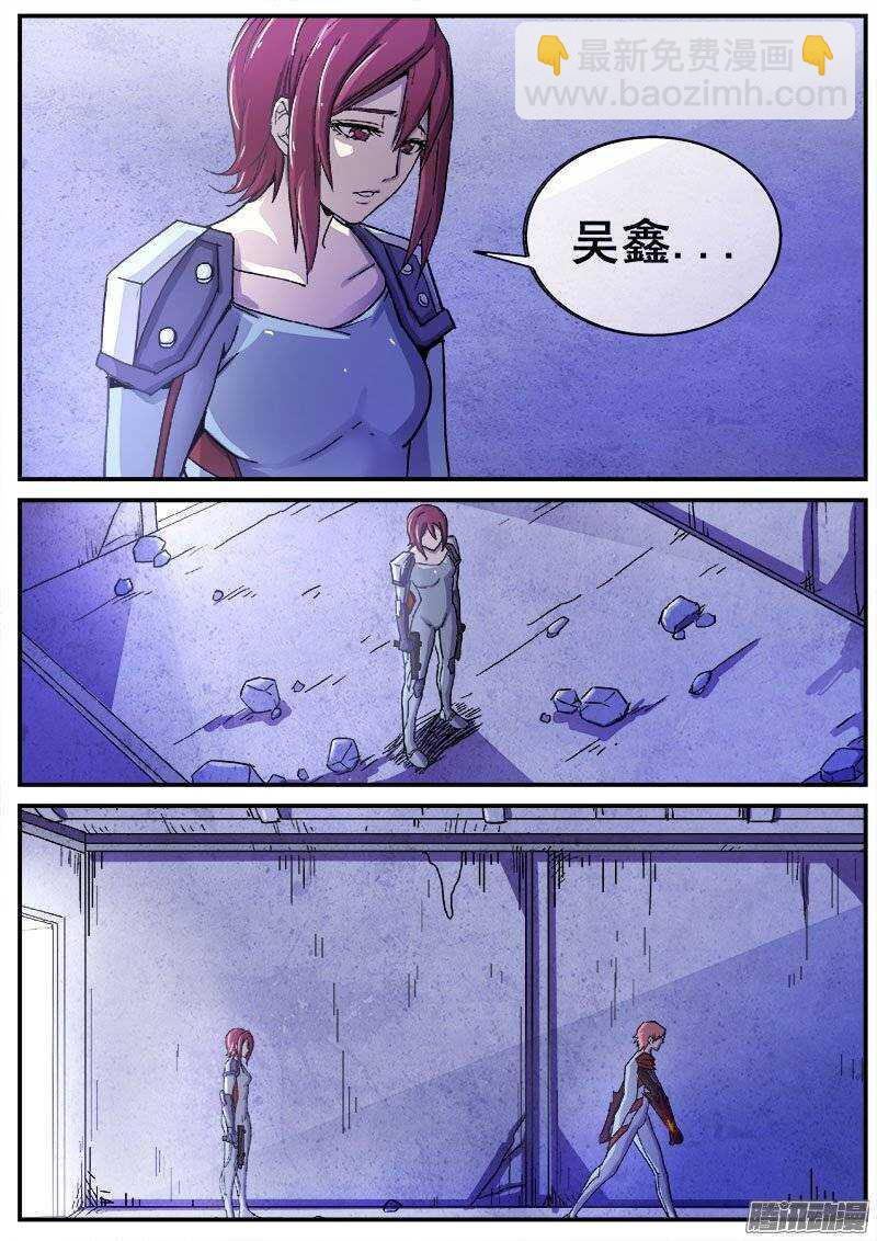 212 监视-第215话