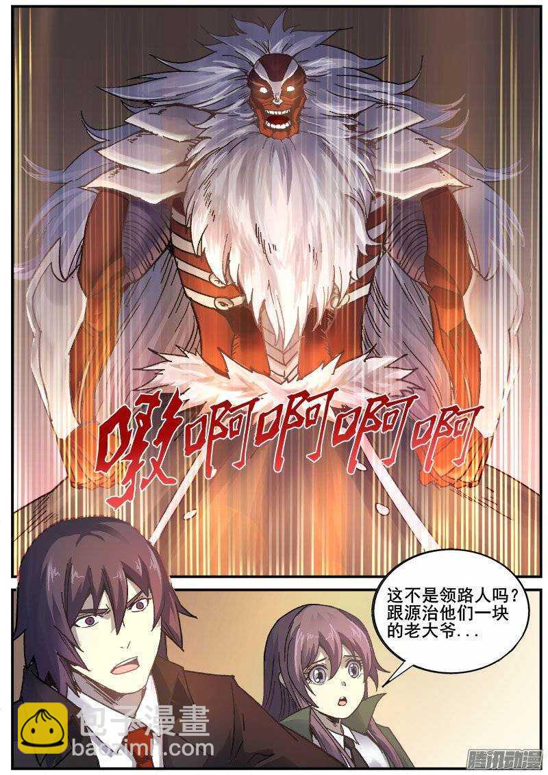 214 无能为力1-第217话