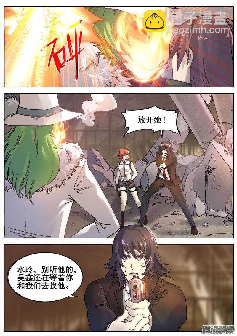 218 无能为力5-第221话