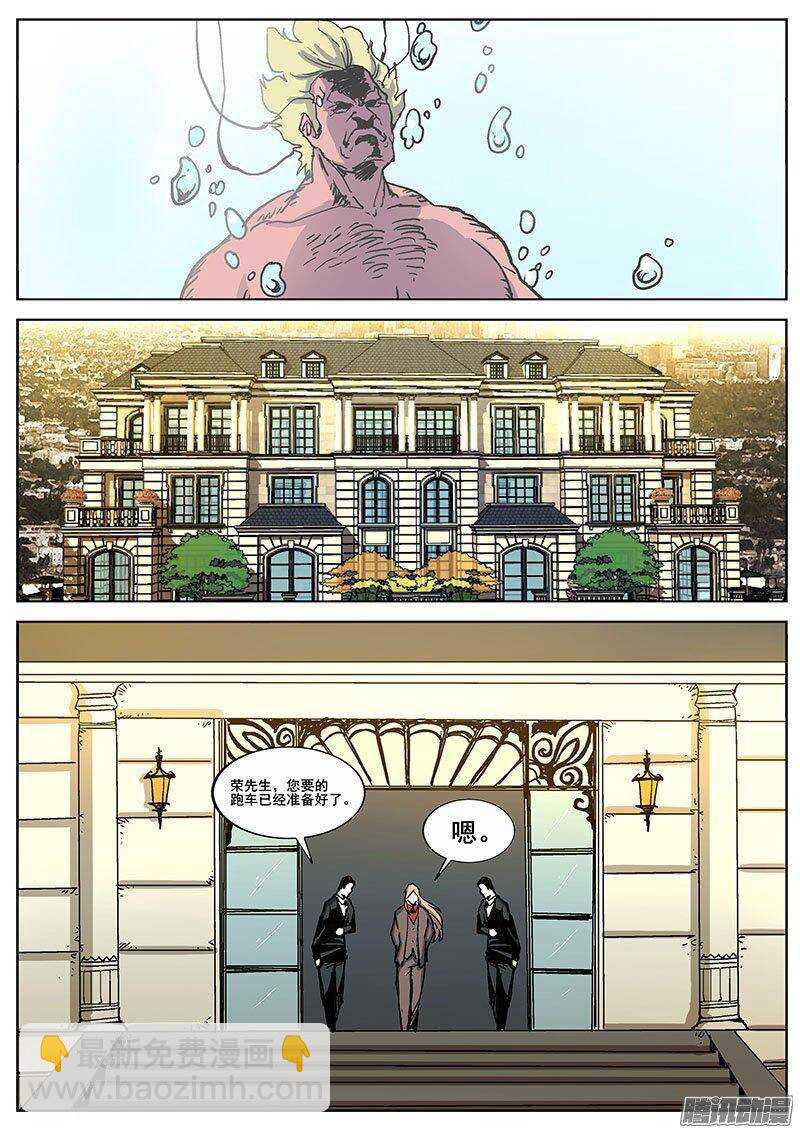 220 新危机-第223话