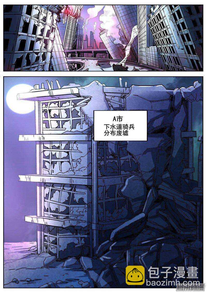 224 另一种活下去的意志-第227话