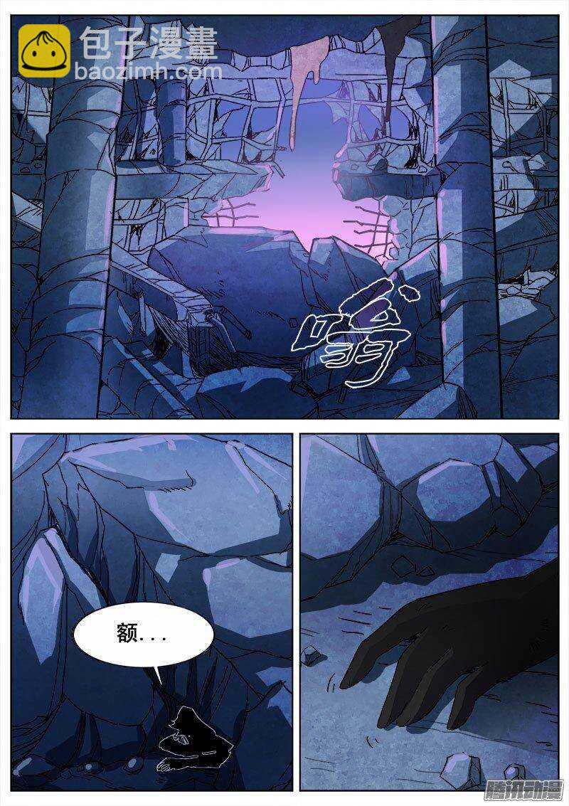 224 另一种活下去的意志-第227话