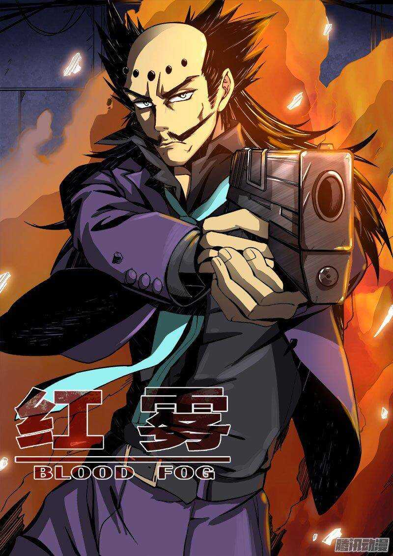 236 平息-第239话