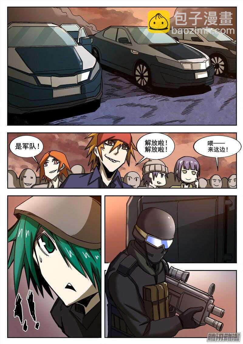 240 穷途末路-第243话