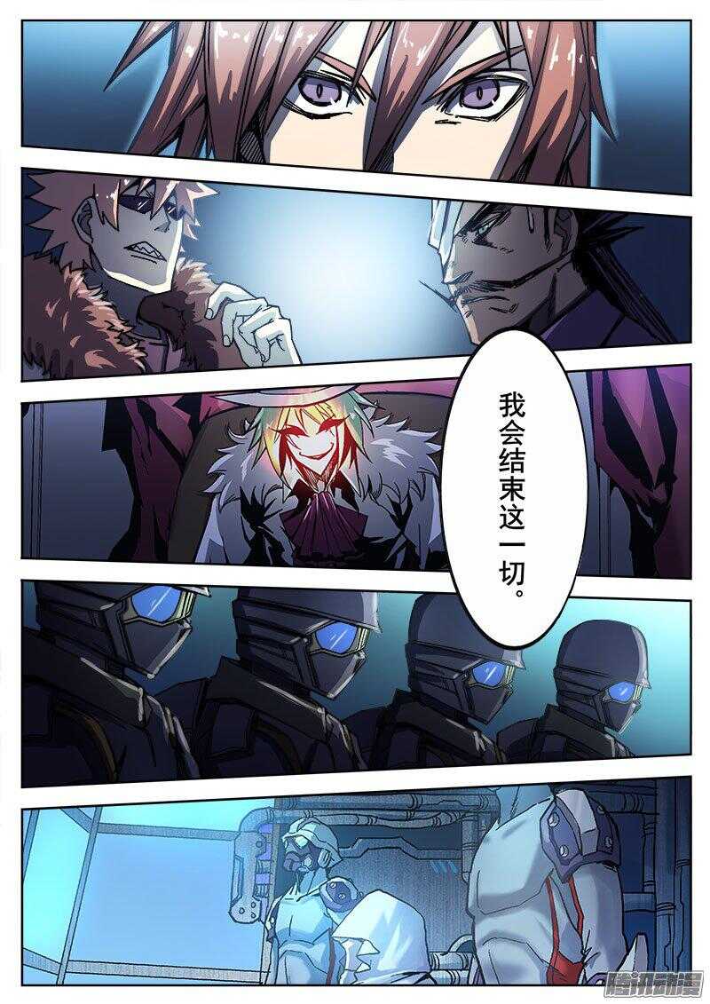 242 红色地带-第245话