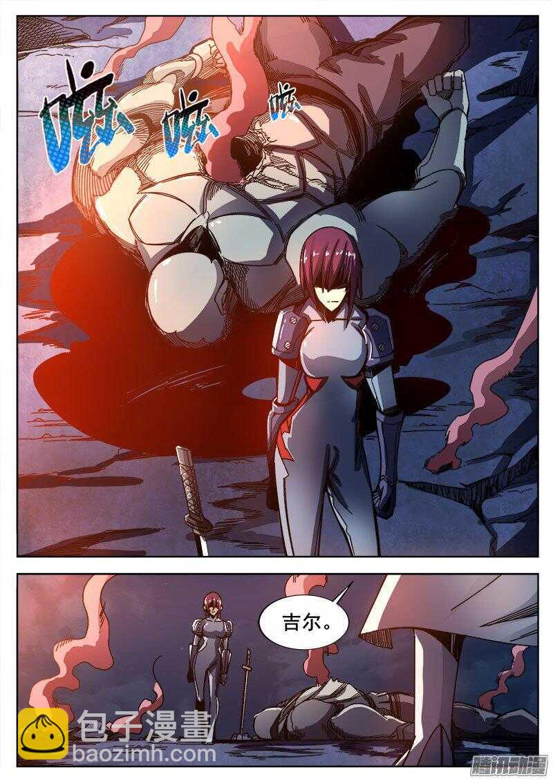 246 隧道-第249话