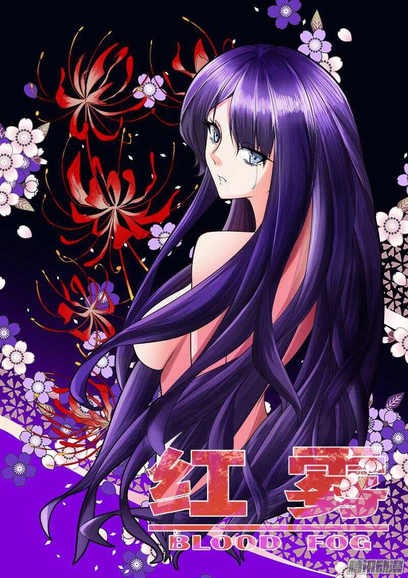 248 黑暗的正义-第251话