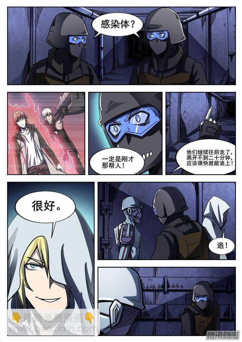 248 黑暗的正义-第251话