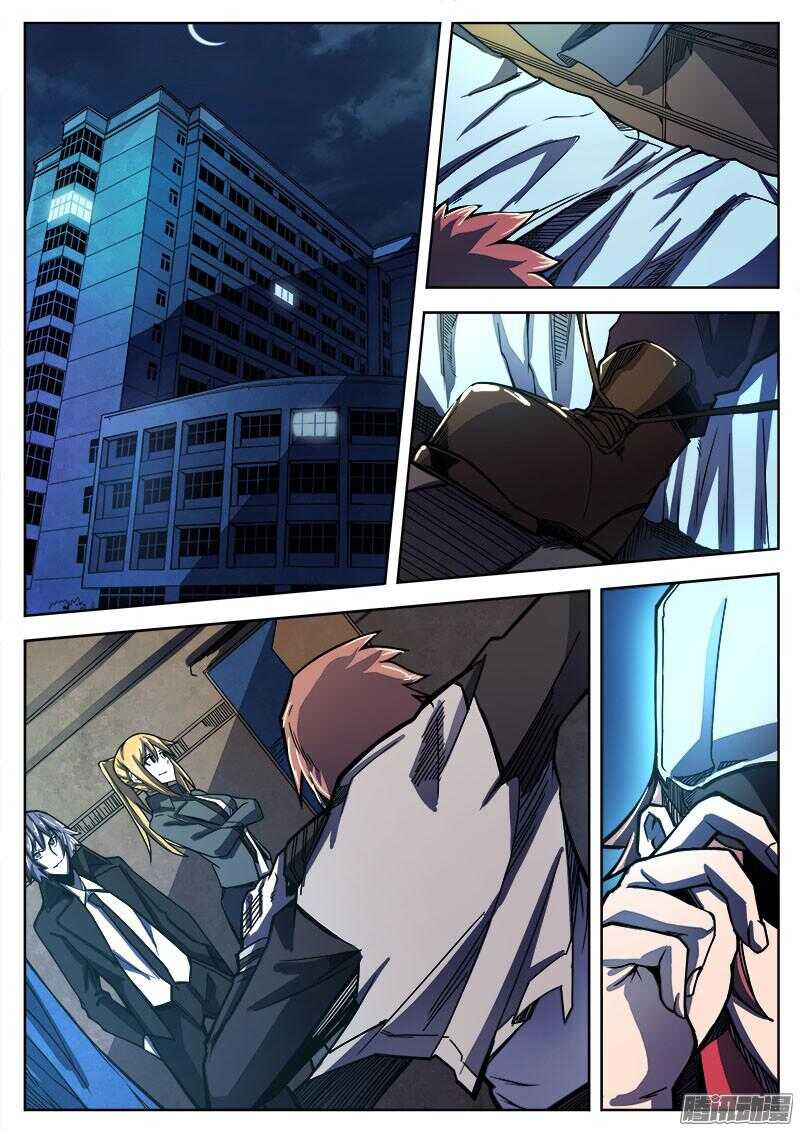 256 遁入魔城-第259话