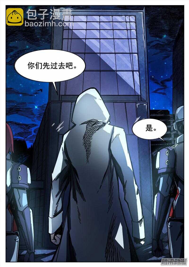 258 矛盾-第261话