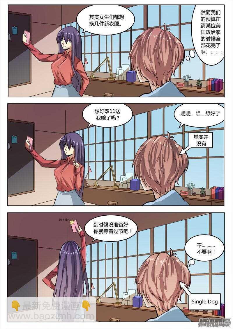 262 逃跑-第265话