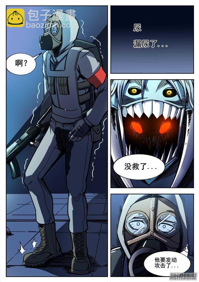 262 逃跑-第265话