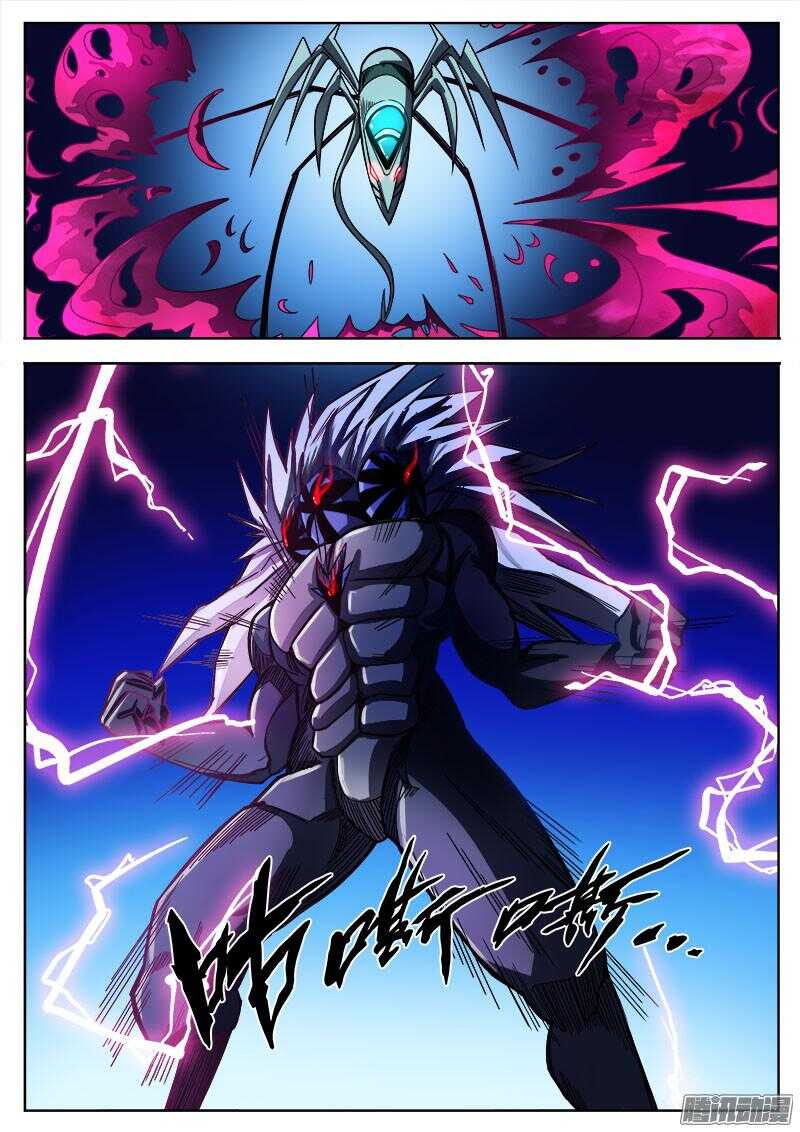 264 行尸虫-第267话