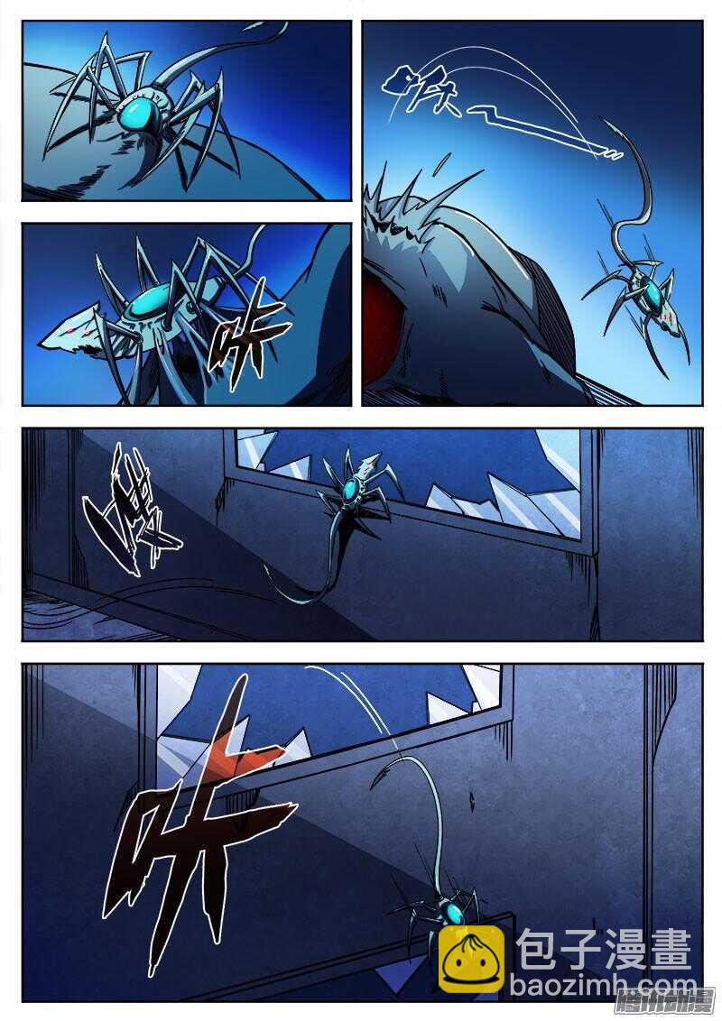 264 行尸虫-第267话