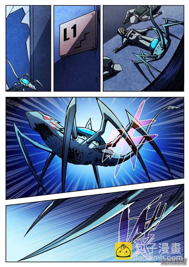 264 行尸虫-第267话
