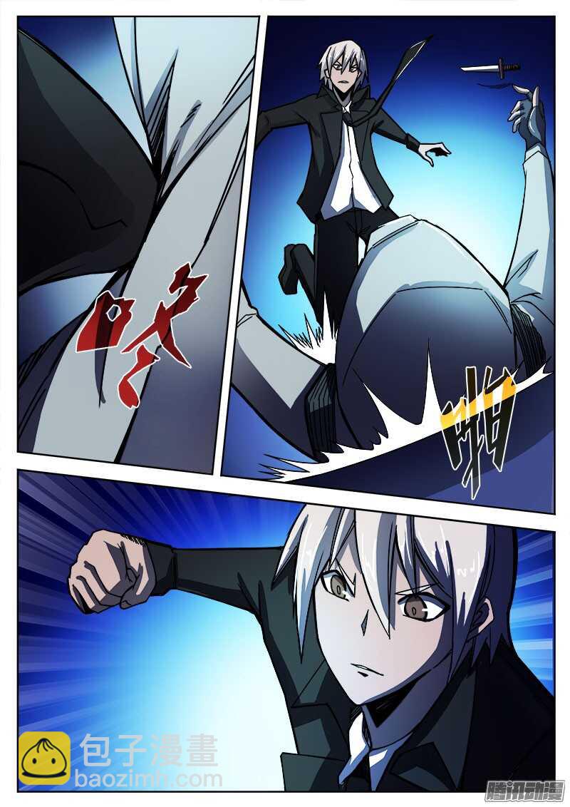 266 复仇者2-第269话