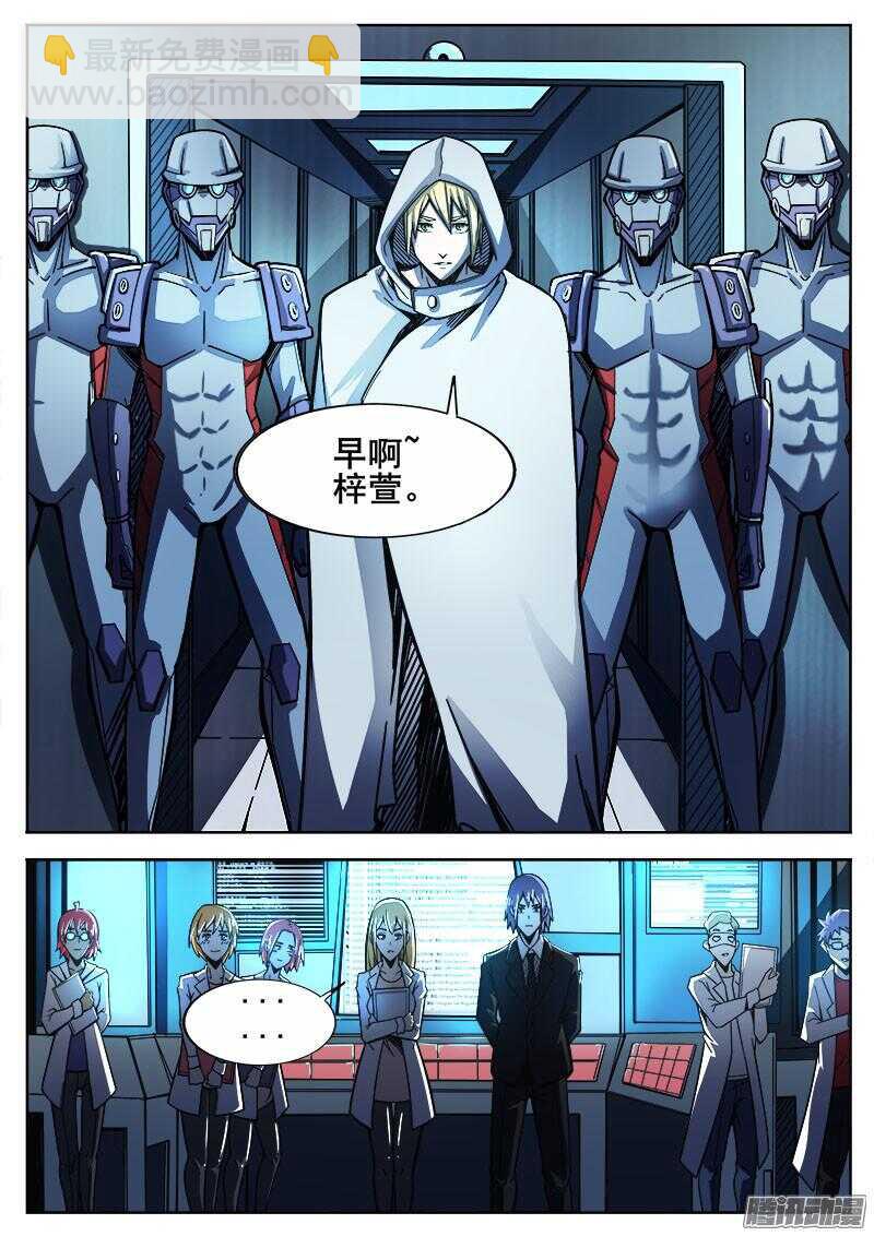 268 完美人类和不完美雕塑家-第271话