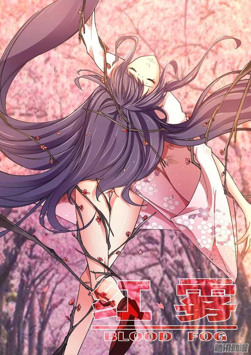276 魔巢行-第279话