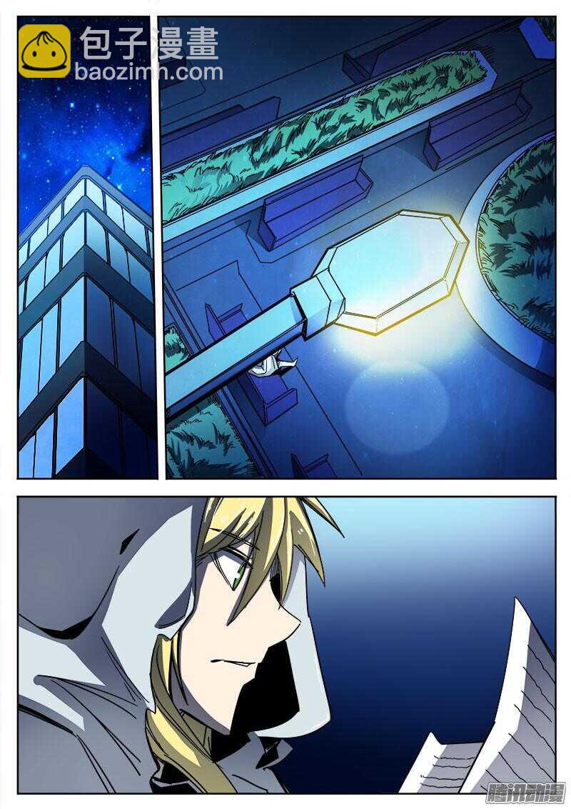 276 魔巢行-第279话