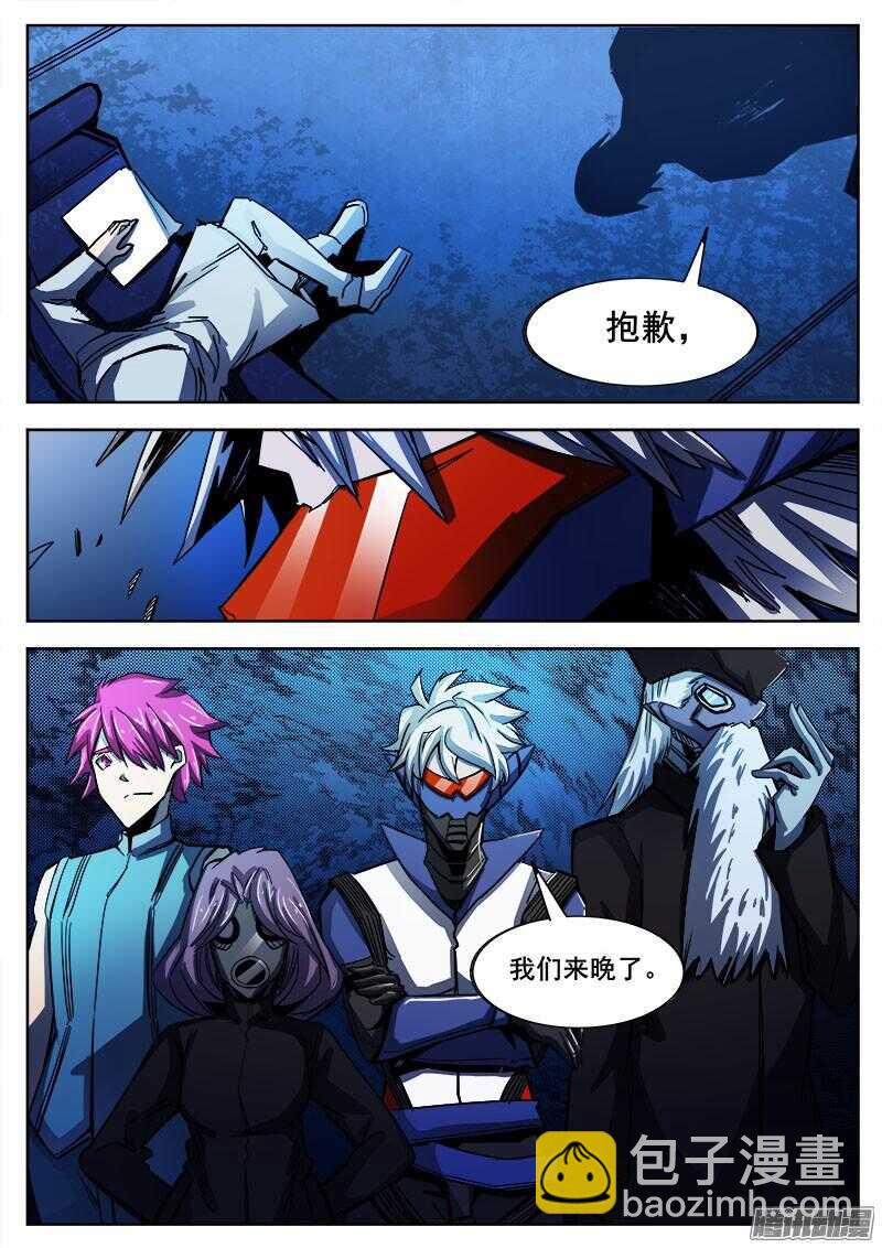 276 魔巢行-第279话