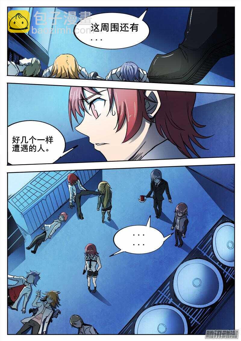 278 魔巢行3-第281话