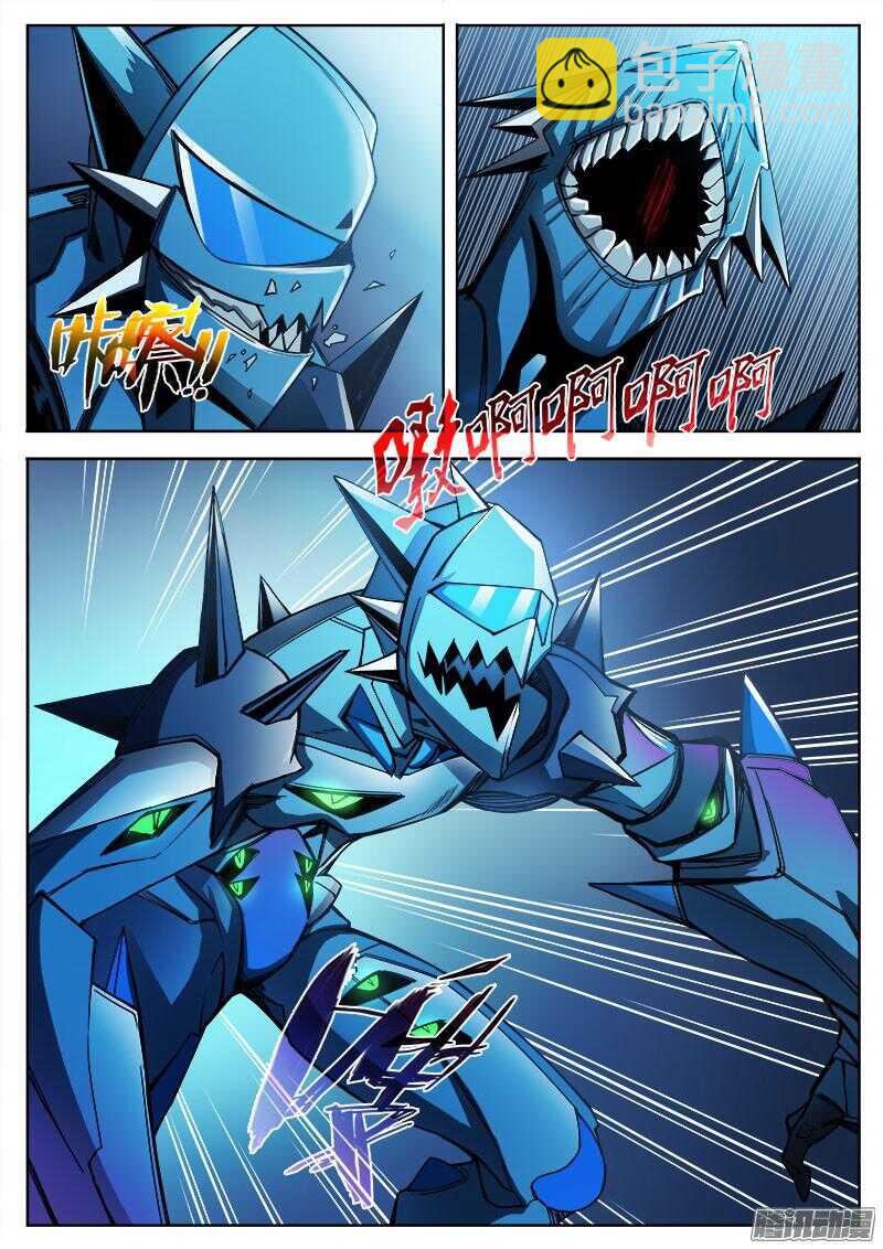 280 魔巢行5-第283话