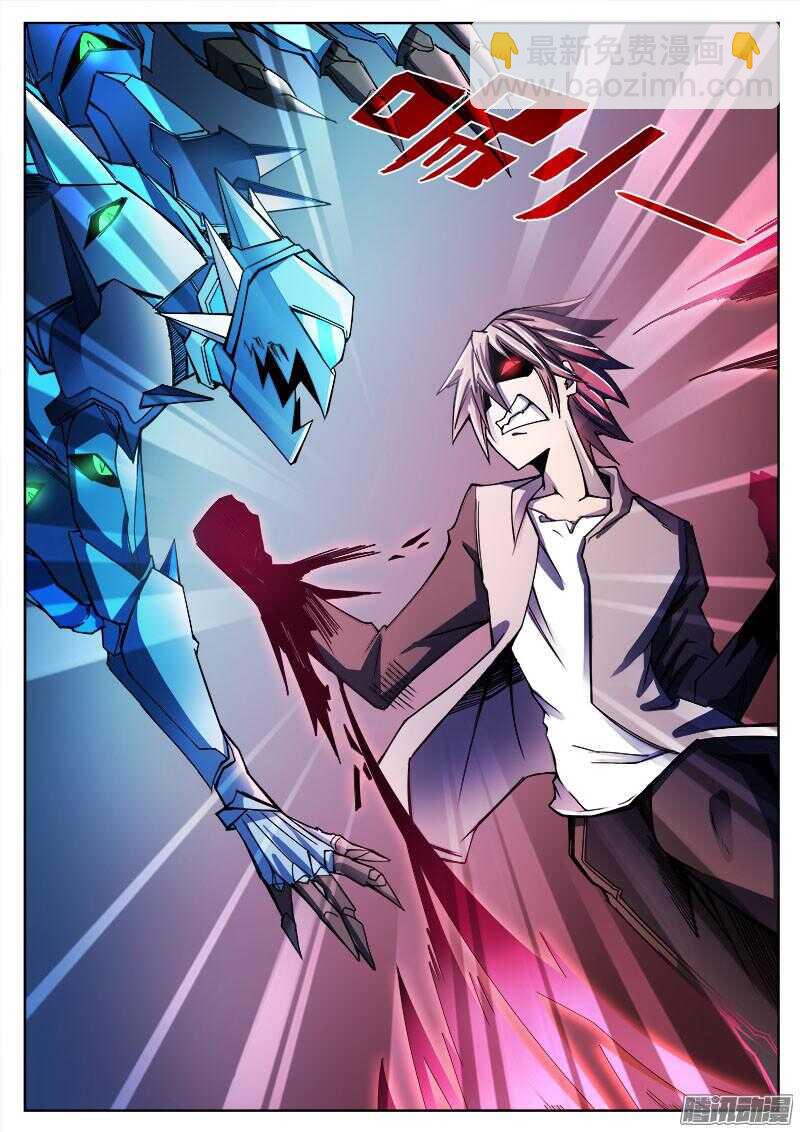 280 魔巢行5-第283话