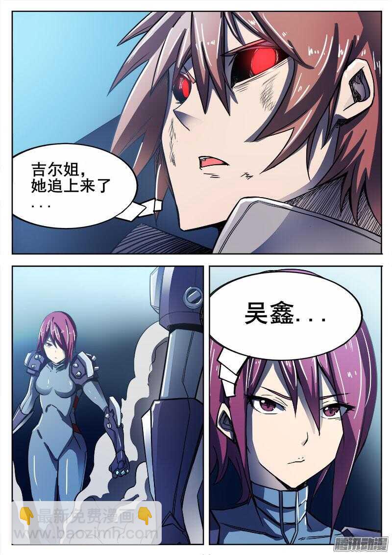 282 不速之客的不速之客-第285话
