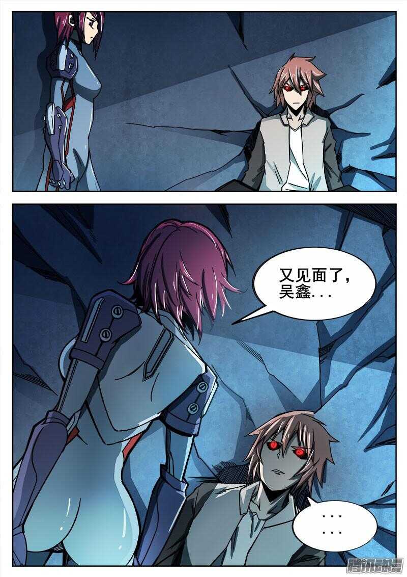 282 不速之客的不速之客-第285话