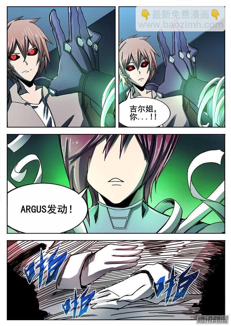 282 不速之客的不速之客-第285话